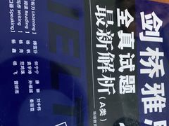 -环球雅思·托福·ALevel·OSSD·DSE·留学英语培训学校(体育西校区)