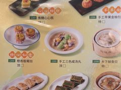 -陶陶居酒家(美院店)