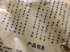 -皇饭儿·王润兴酒楼(河坊街店)