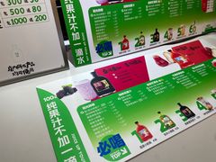 -Mr.Fruits水果先生(蓝色港湾店)