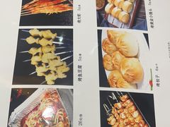-和庆斋羊蝎子火锅·碳缸烧烤(顺义旗舰店)