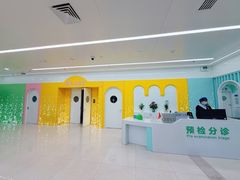 -天津市海河医院