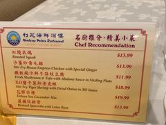 -利苑海鲜酒楼