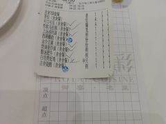 -御彩酒家(东风东路店)