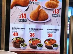 菜单-德克士(虹桥火车站店)