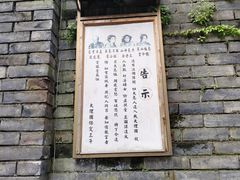 -天龙八部武侠城