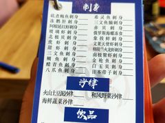 -松岛日本料理(汾江路店)