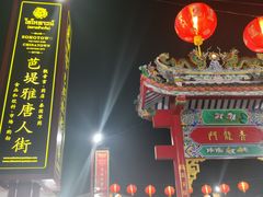 -泰国华泰地产