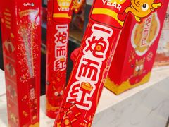 -CoCo都可(建外SOHO店)