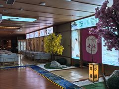 -汤泉良子(马连道店)
