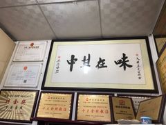 -黄连大头华烧鹅店(大良店)