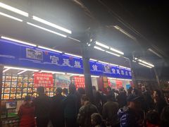 -宫廷糕点铺