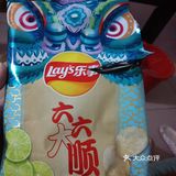 惜食魔法袋