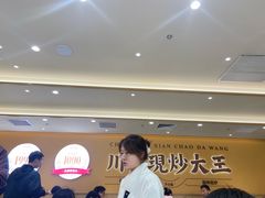 -乡村基·川味现炒大王(熙悦天街店)