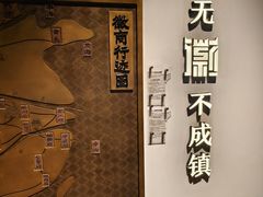 -中国徽菜·徽商故里(罍街店)