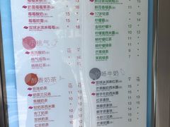 菜单-CoCo都可(常德路店)