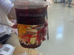 -库迪咖啡(越秀公园地铁站店)