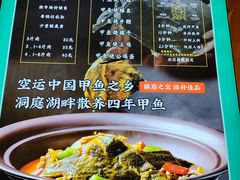 -聚味罗记大排檔·鲜鱼杂·甲鱼煲•龙虾馆(科学馆店)