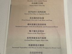 -伯衡55·吉品轩(乌鲁木齐南路店)