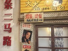 -阿财老铺·老蚌埠龙虾城(华夏总店)