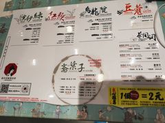 -茶颜悦色(银盆岭万达广场店)