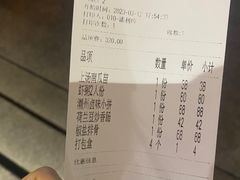 -潮中人·潮州菜(益乐路店)