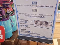 -成都仁和新城购物中心