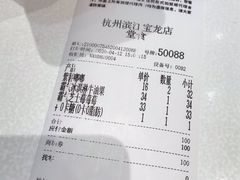 -宝龙城(杭州滨江店)