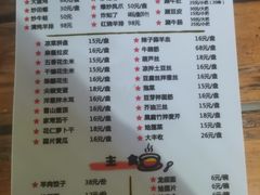 -韩马老王烧烤(西二路店)