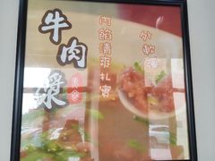 -寻味闽台风味美食馆·王记手打面