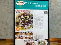 -鱼亨小鲜(大润发店)