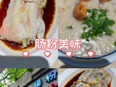 -香港池仔记肠粉王(博多新记襄阳南路店)