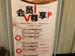 -享泰·泰式按摩SPA私家会所(太古汇店)