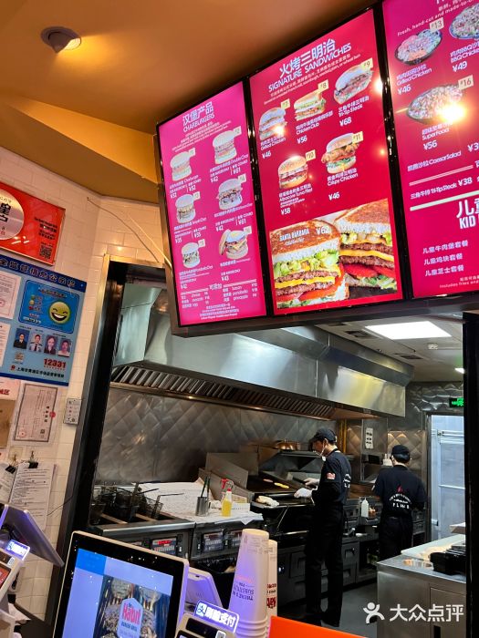 The Habit Burger Grill 哈比特汉堡(复兴soho店)图片