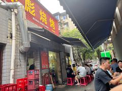 -小胡子祥彪烧烤(北湖总店)