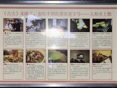 -人和水上飘(第一家店)