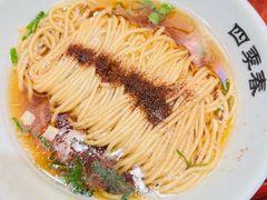 虾籽面-四季春(美食街店)