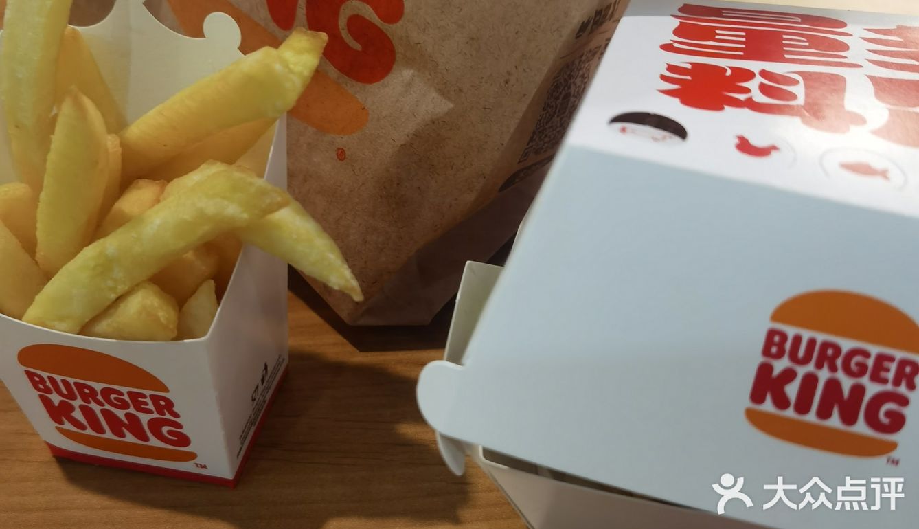 汉堡🍔还是汉堡王的好吃