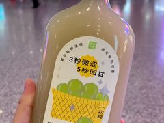 -奈雪的茶(新天地广场PRO店)