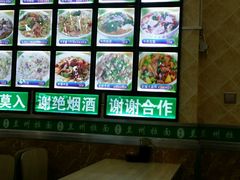 -一城一面兰州纯汤牛肉面