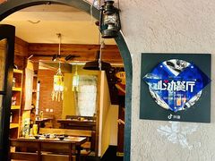 -马灯部落·西湖边的创意山景餐厅(虎跑动物园店)