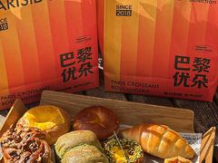 -巴黎优朵烘焙馆(菱角湖壹号店)