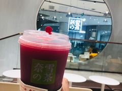 -奈雪的茶(石家庄万象城店)