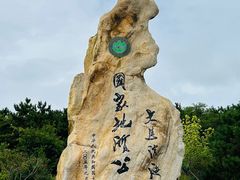-大连金石滩滨海国家地质公园