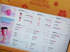 -爷爷不泡茶 NOYEYENOTEA(长沙五江天街店)