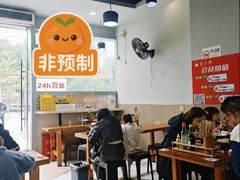 -宝小庆邵阳米粉(深圳市南山保利店)