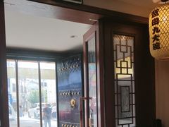 -蓝田九大碗民俗食府(蓝田店)