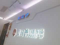 -美可普口腔医院(宝龙标杆店)