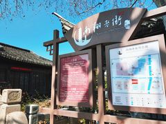 -南翔古镇