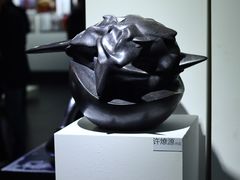 -成都许燎源现代设计艺术博物馆